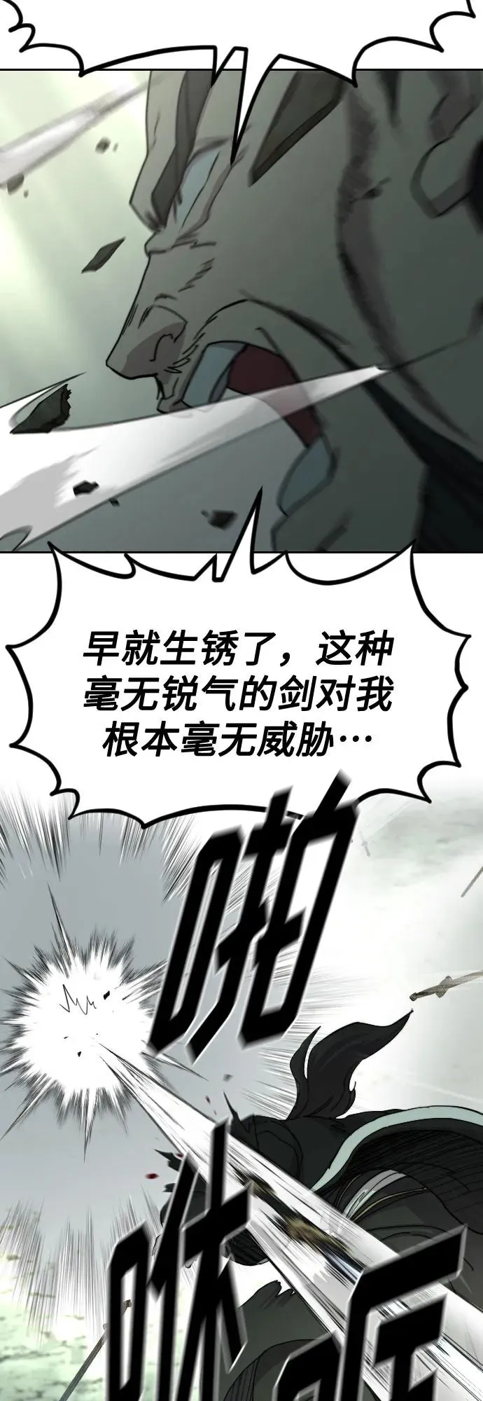 第105话11