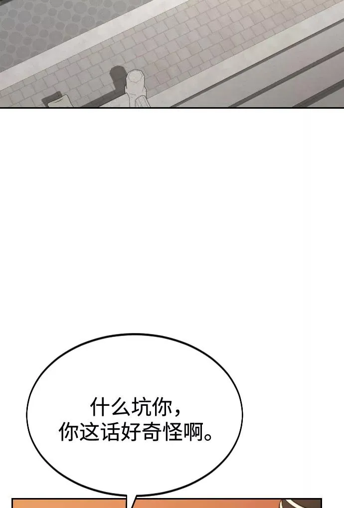 第31话2