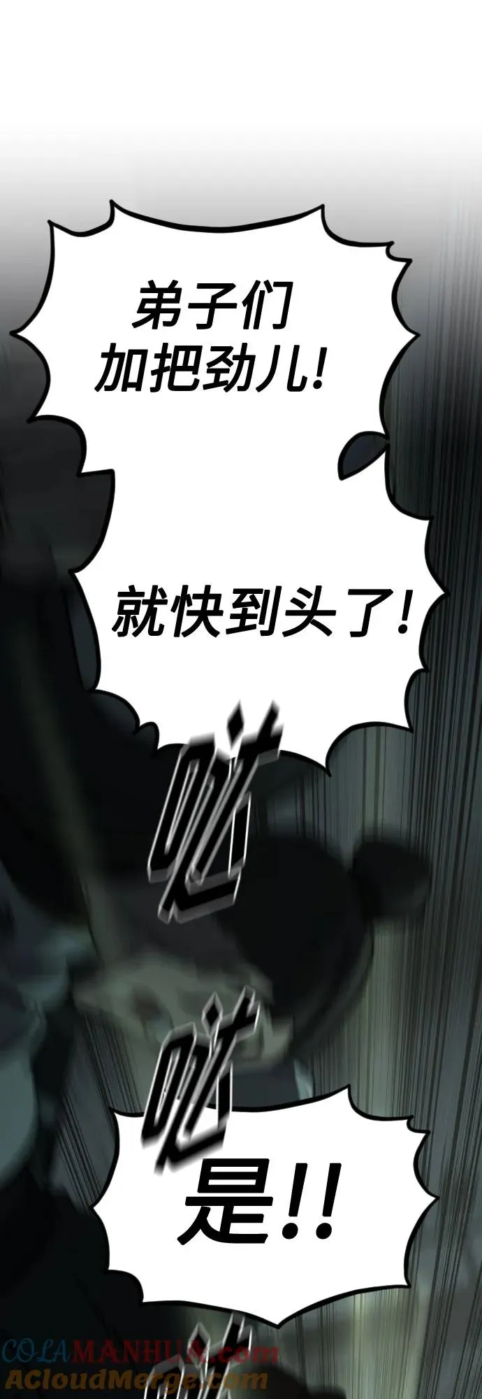 第102话54