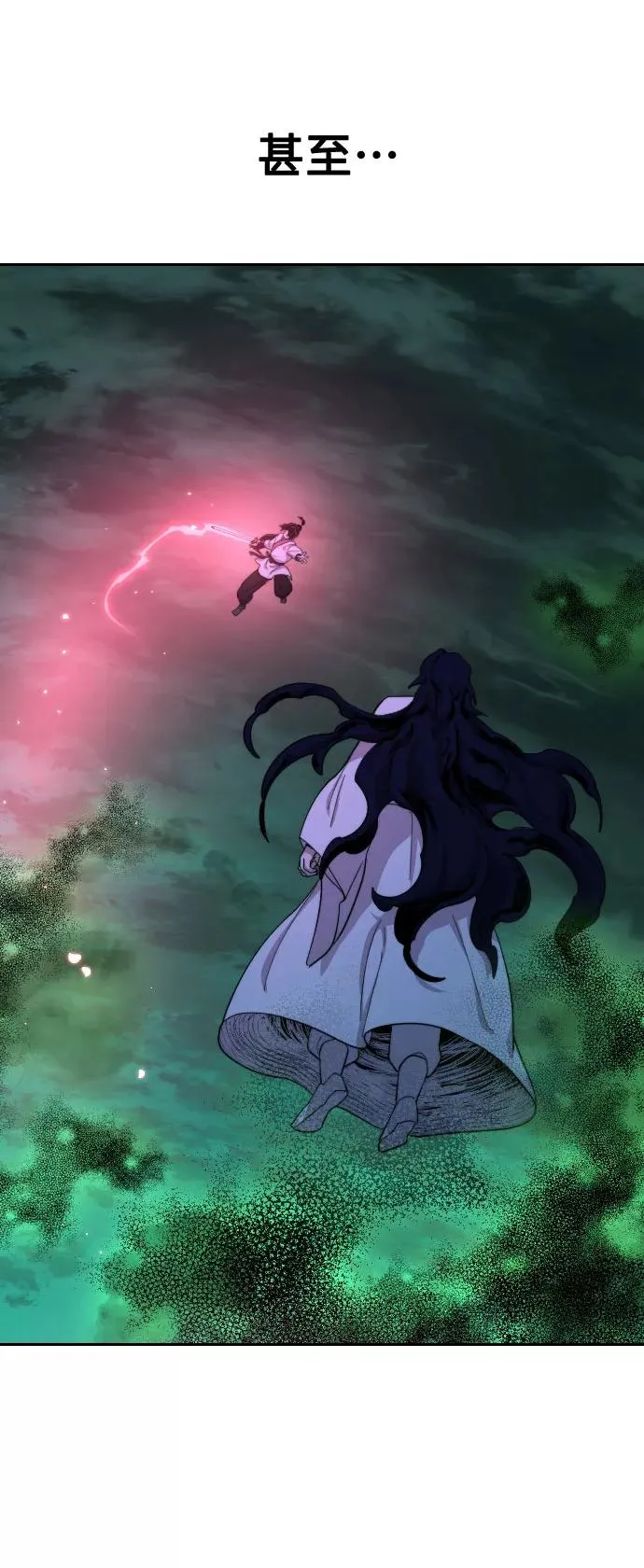 第38话121