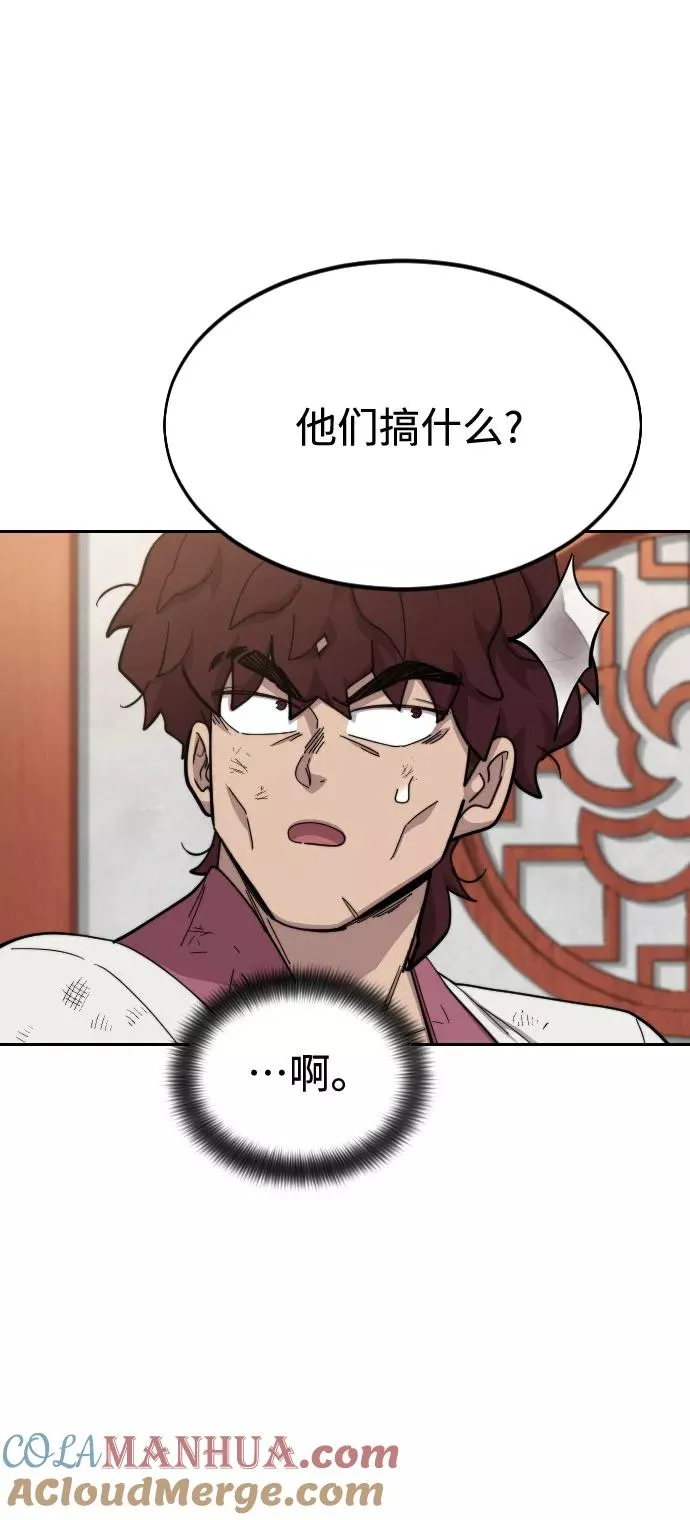 第45话48