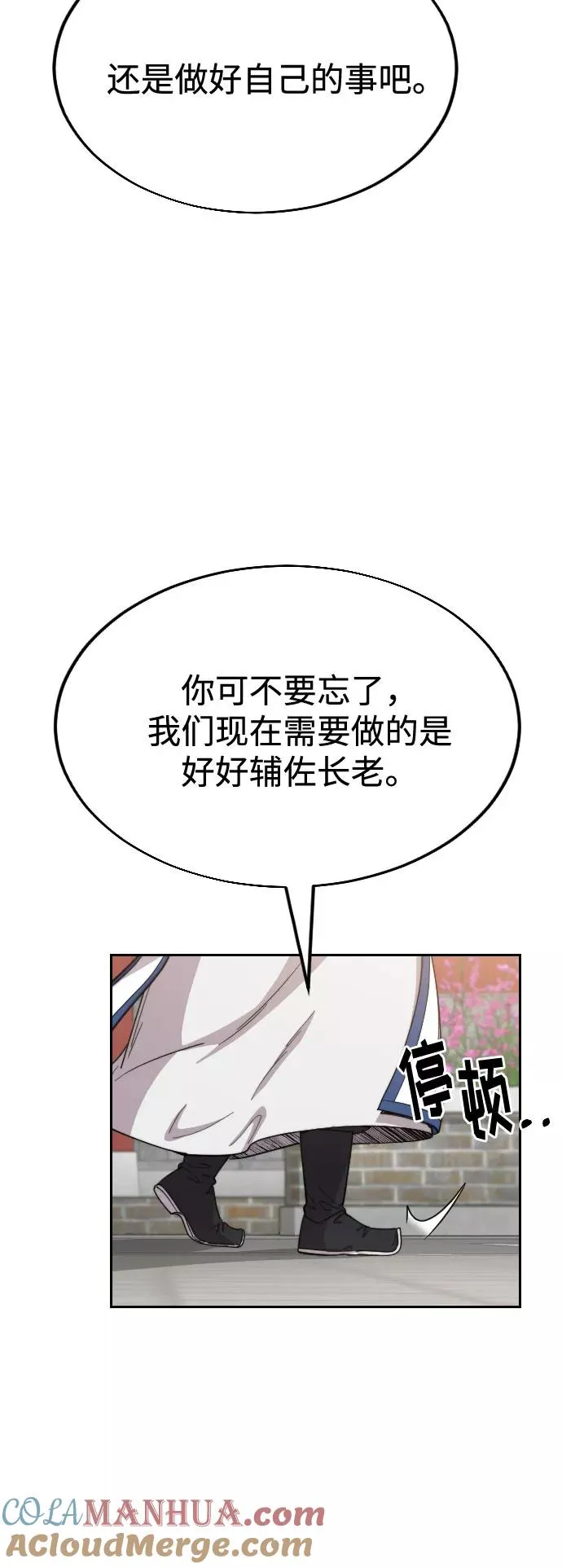 第24话45