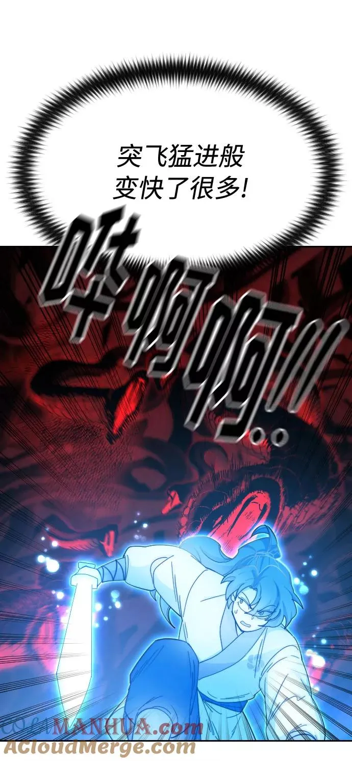 第29话32