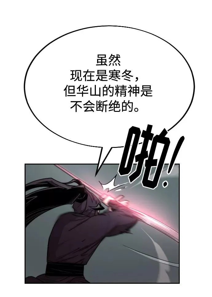 第13话55