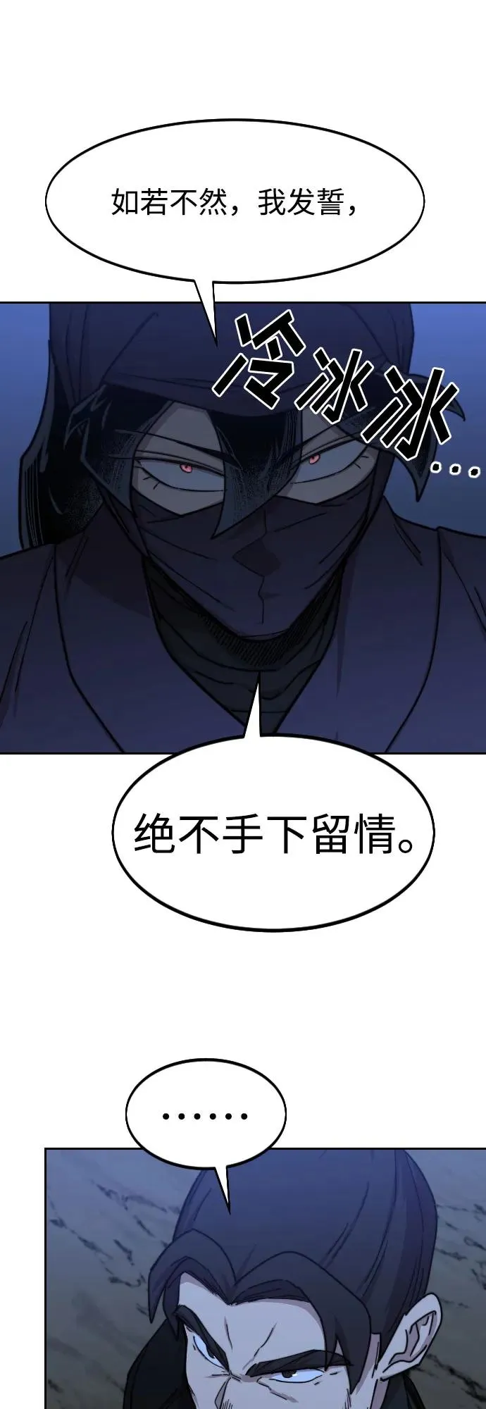 第80话68