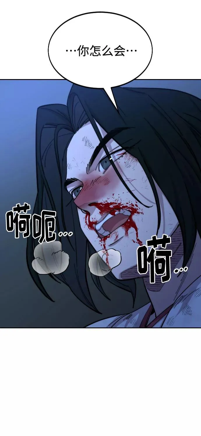 第49话118