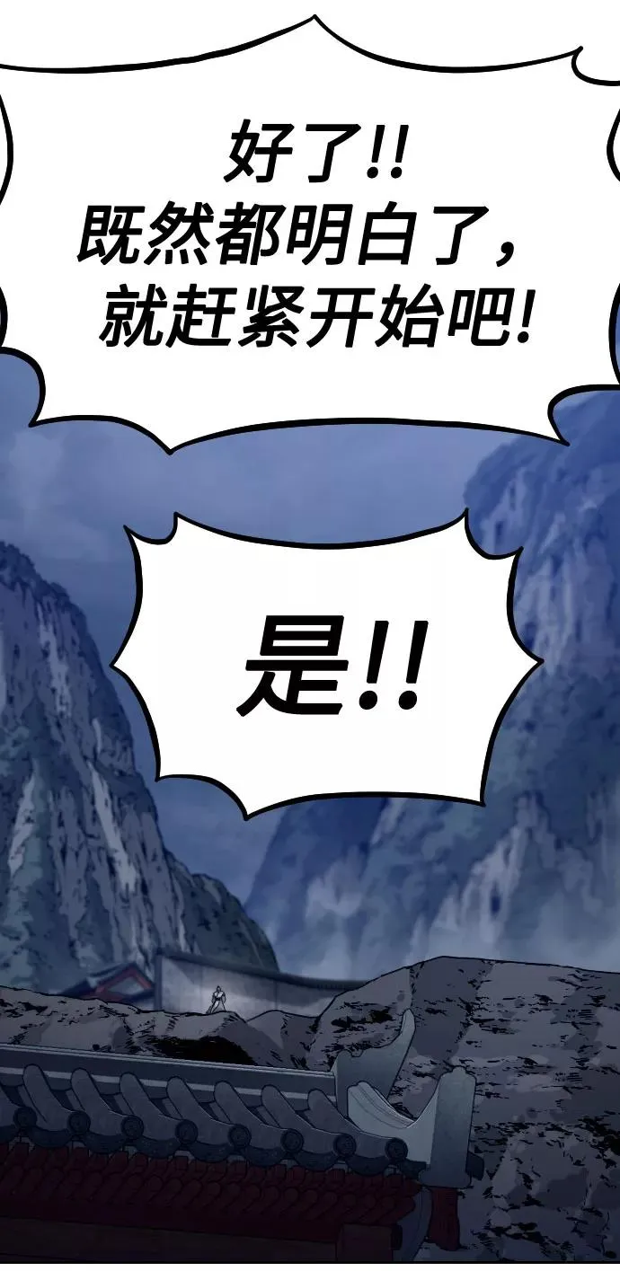 第71话89