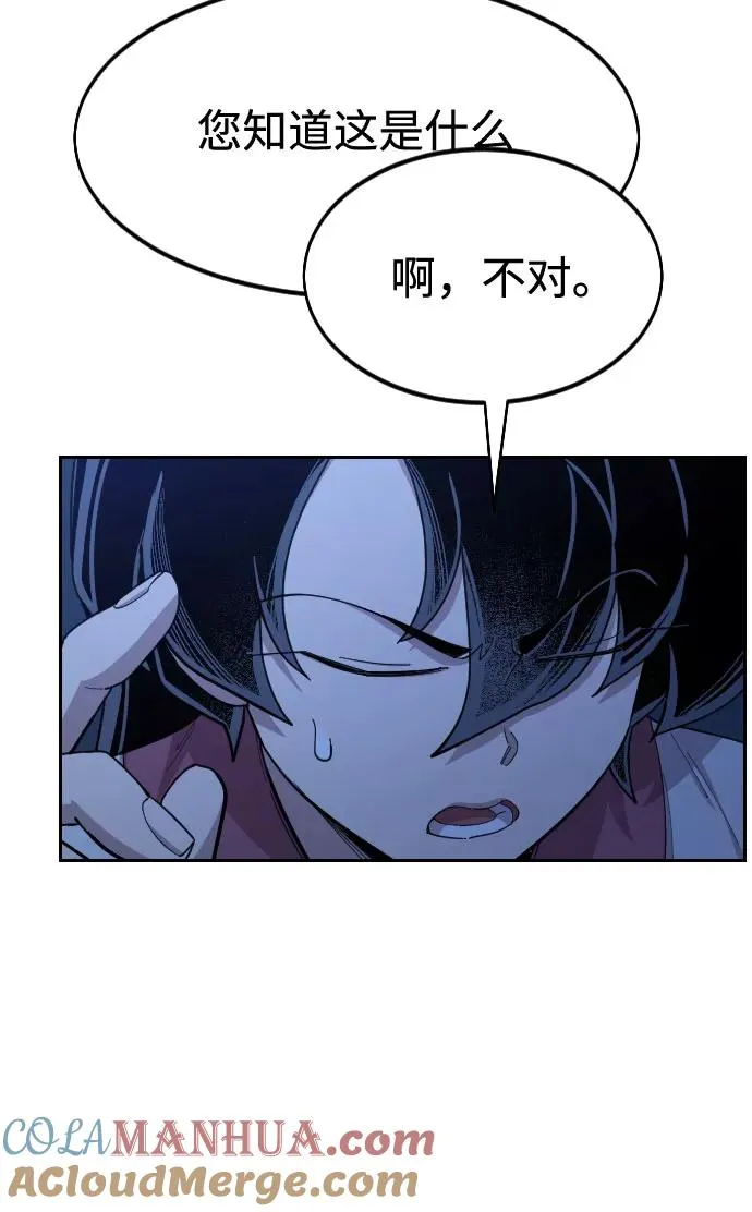 第46话92
