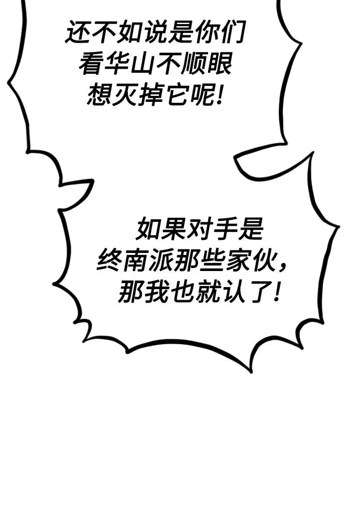 第13话29