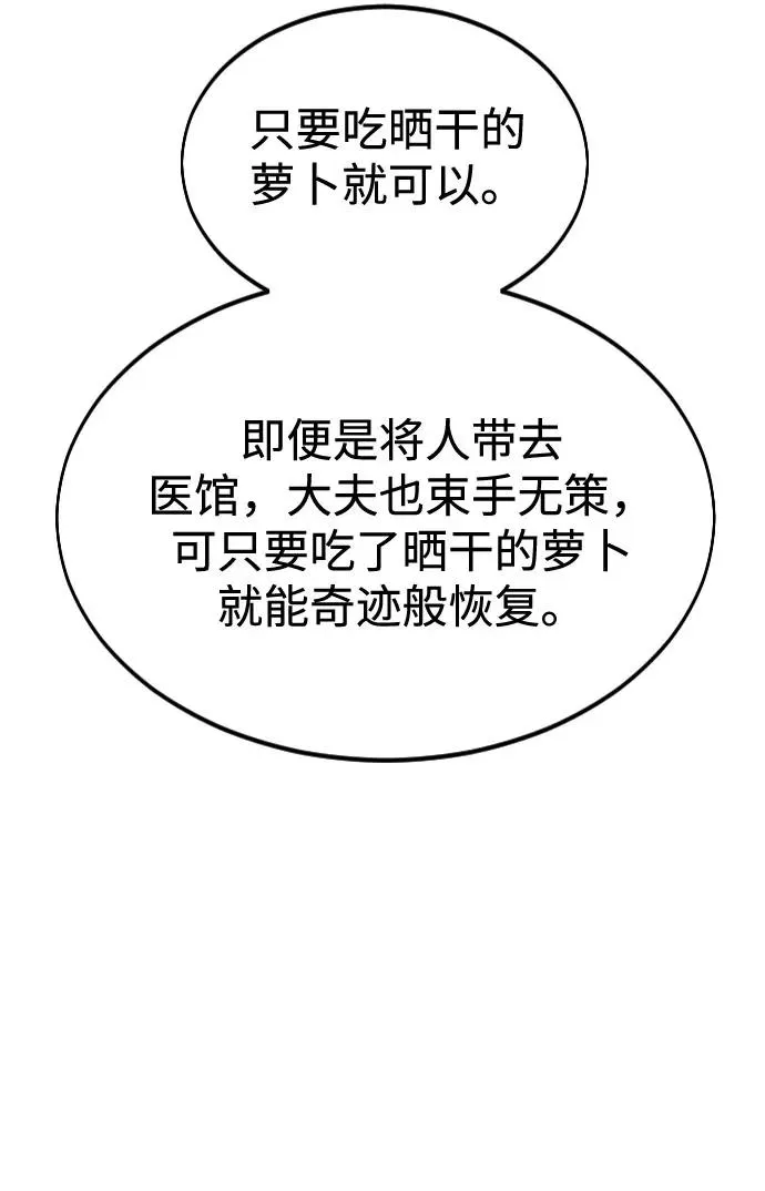 第33话58