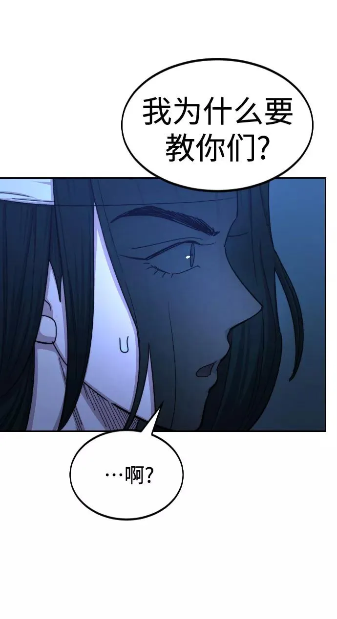 第71话13