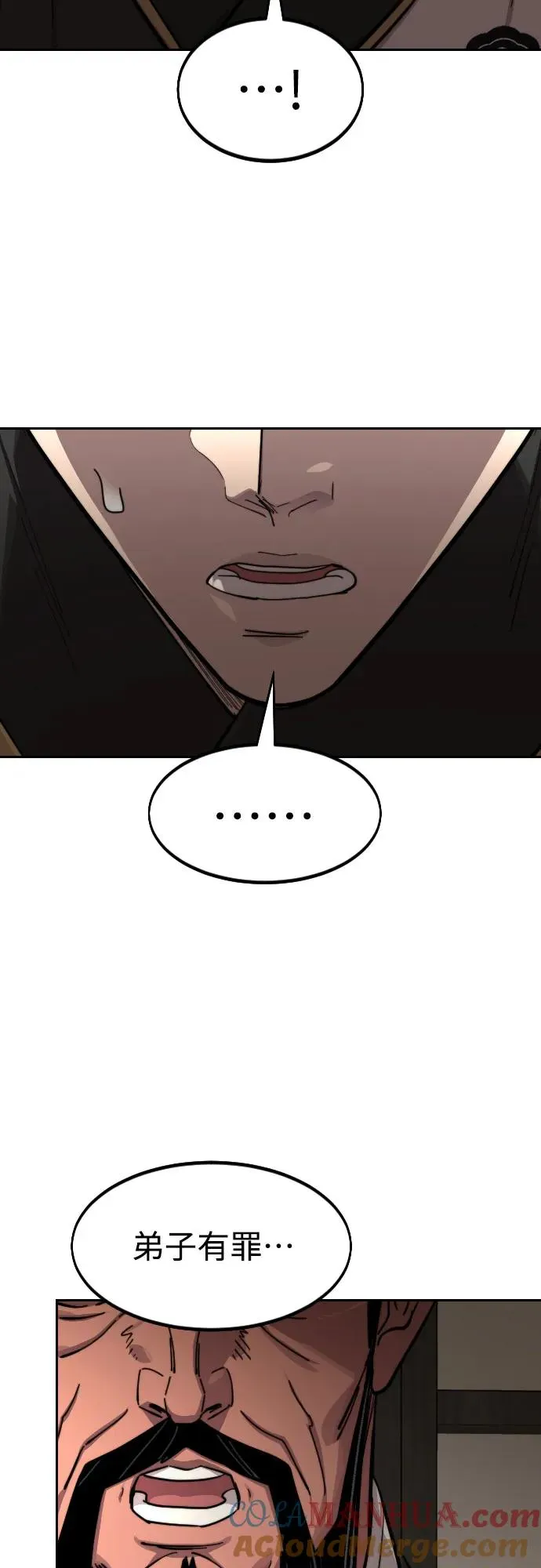 第86话42