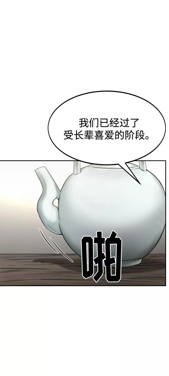 第43话81