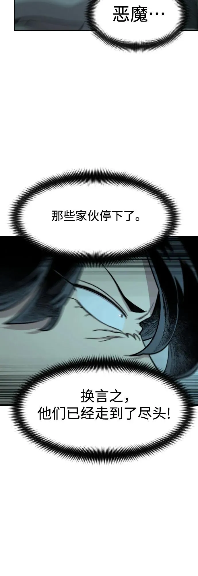 第103话20