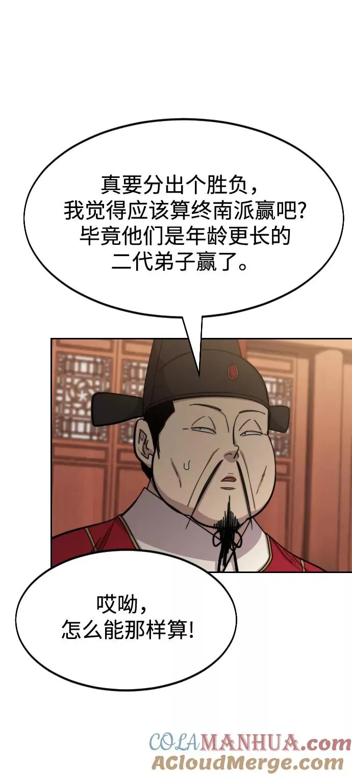 第64话24