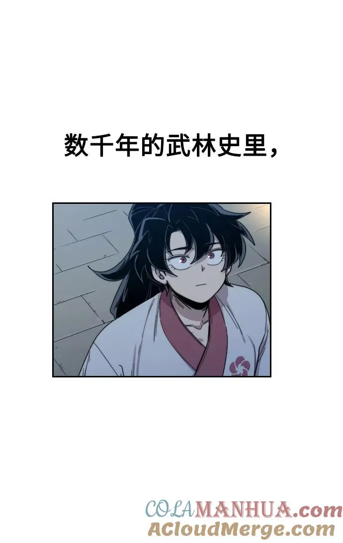 第18话48