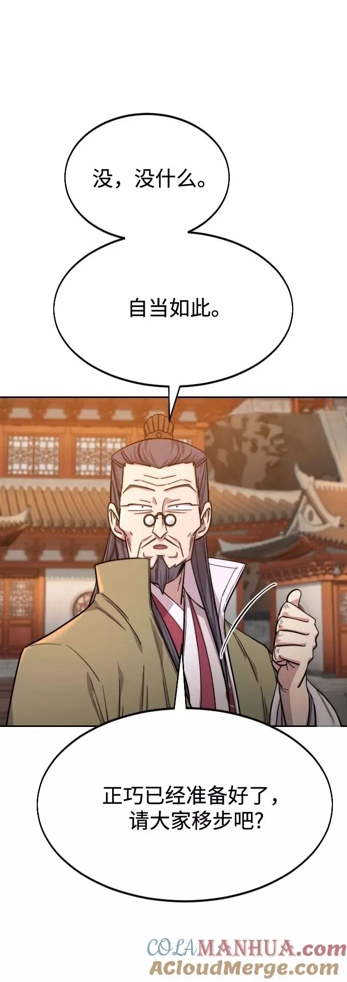 第41话57
