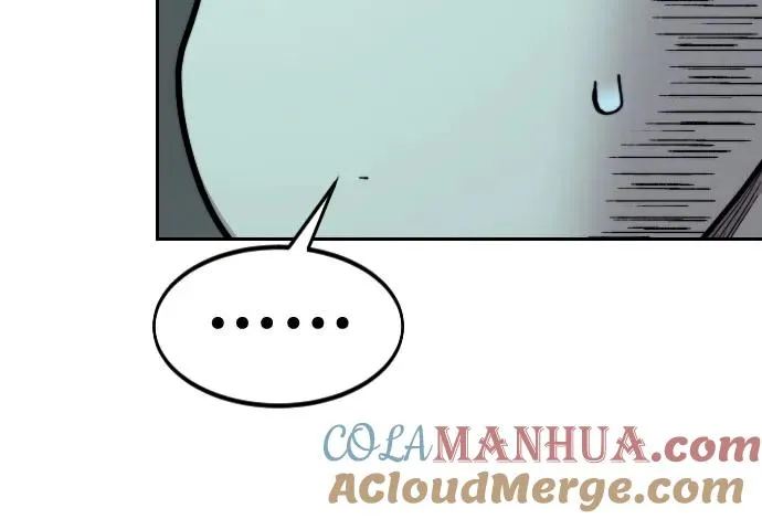 第99话54