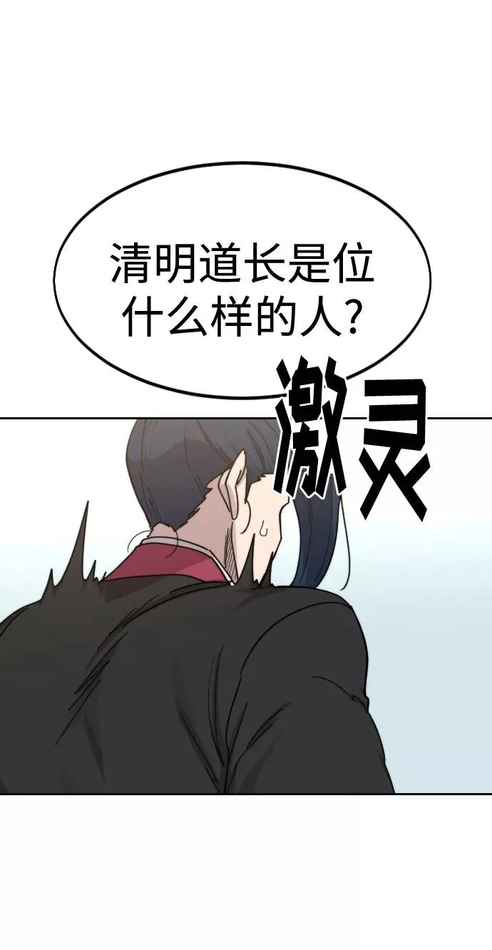 第72话（第1季最终话）114