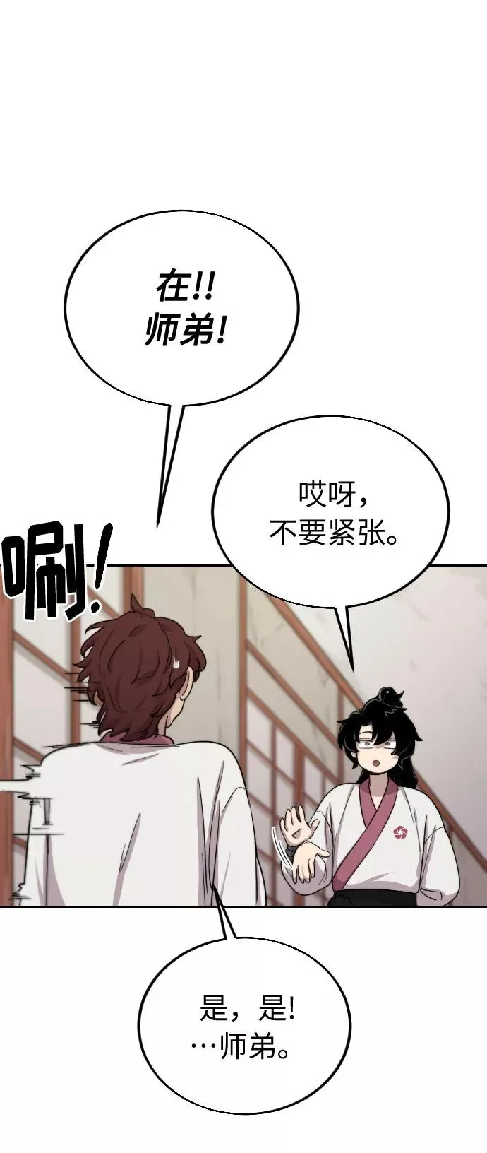 第4话113