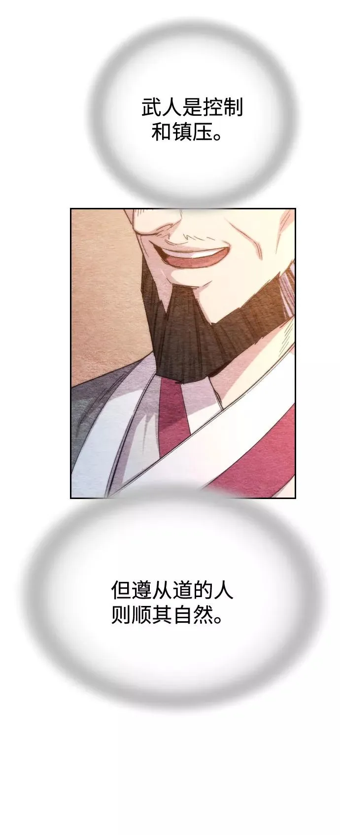 第17话69