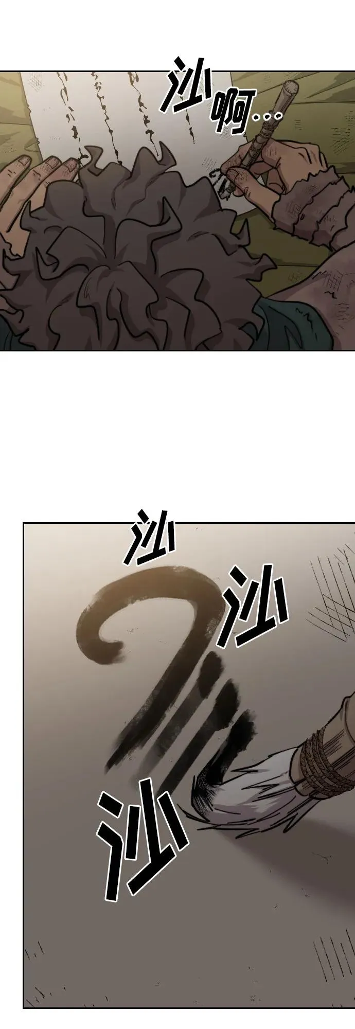 第86话68