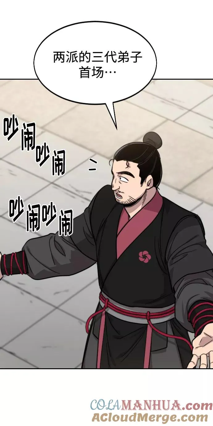 第60话92