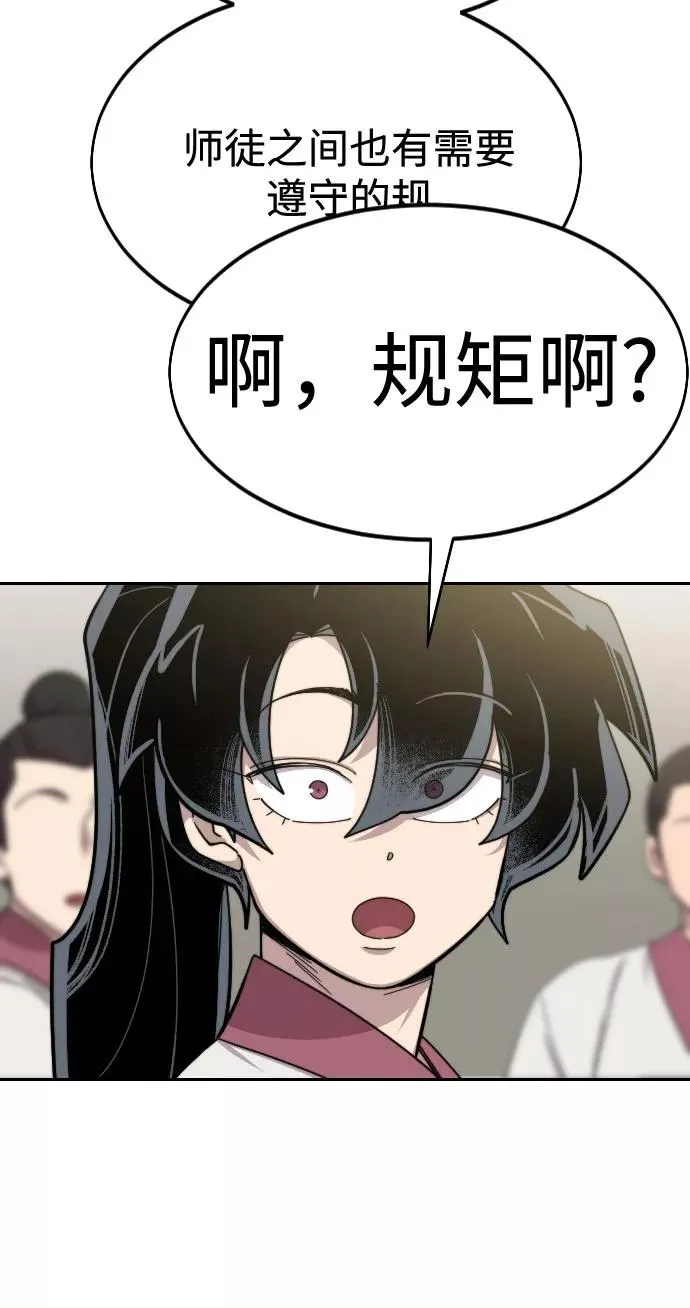 第42话91