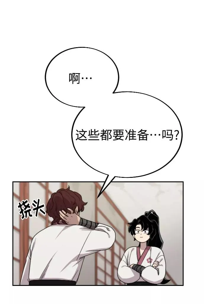 第4话119
