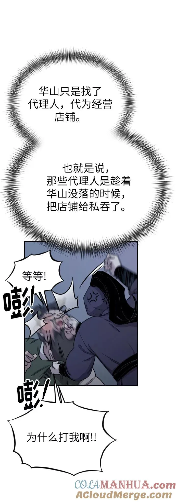 第7话16