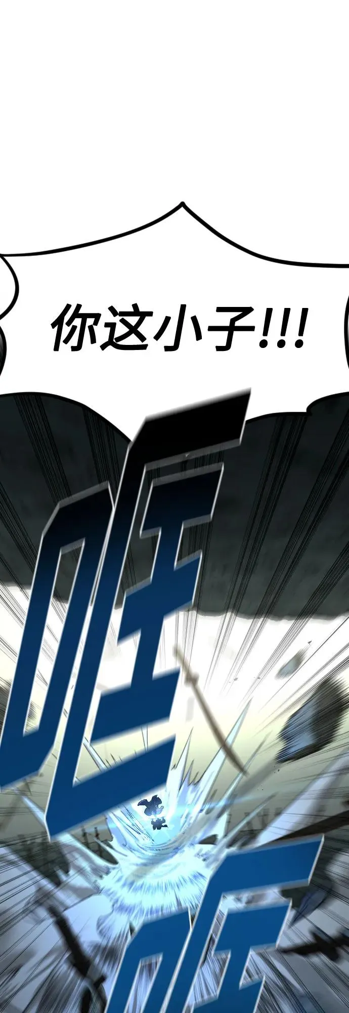 第104话58