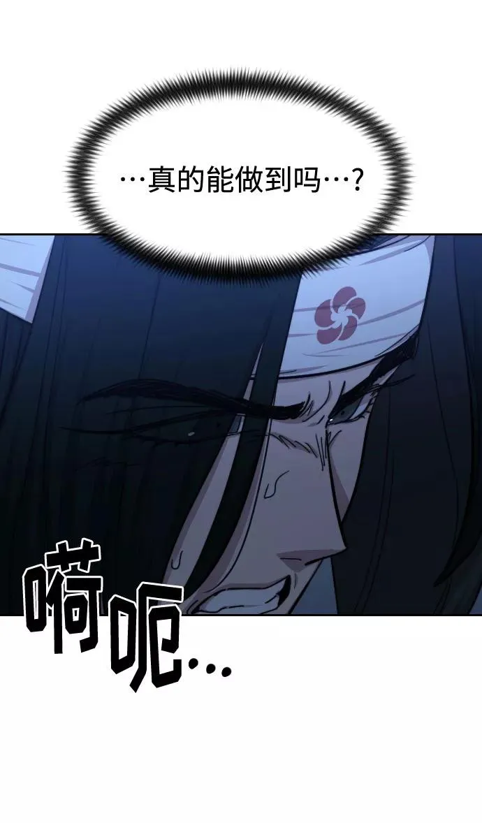 第57话77