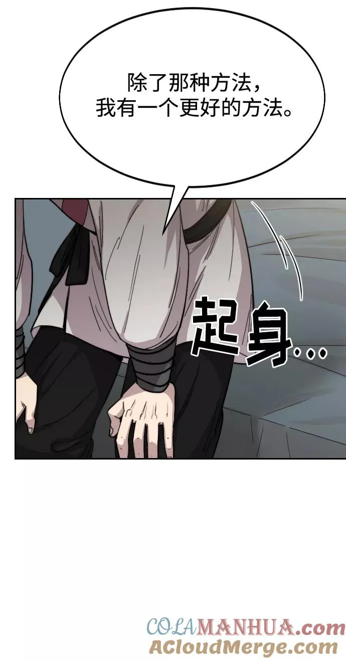 第45话72