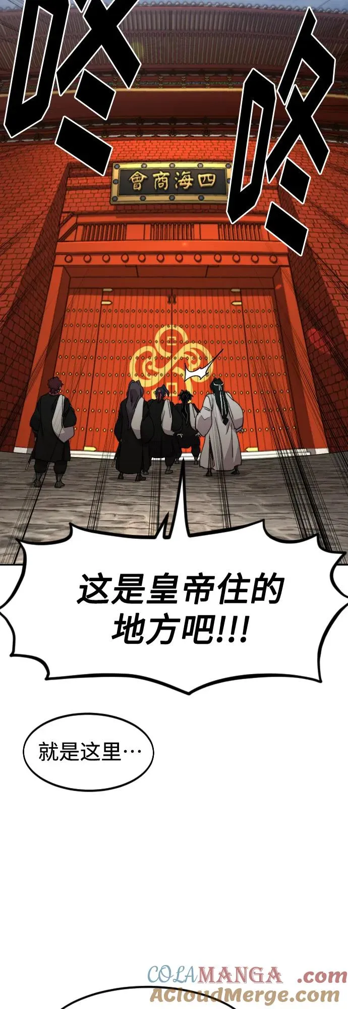 第120话81