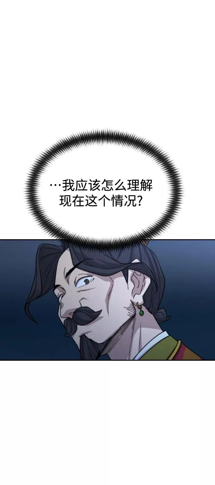 第28话13