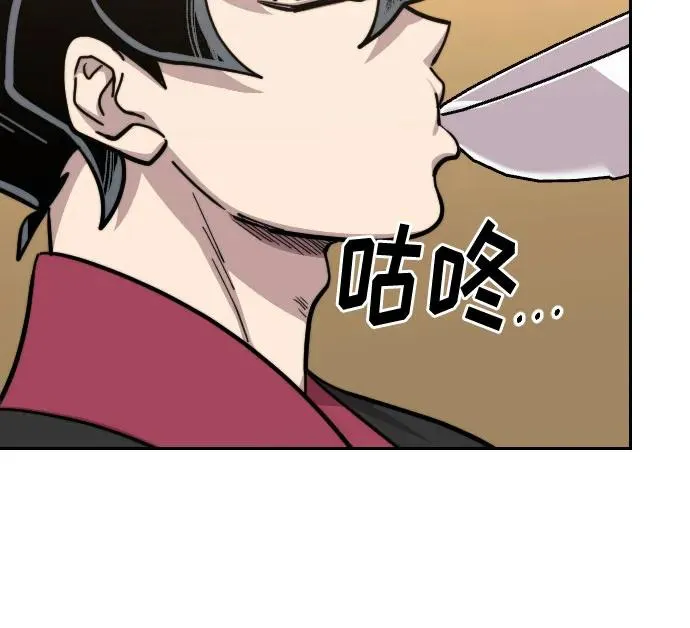 第87话59
