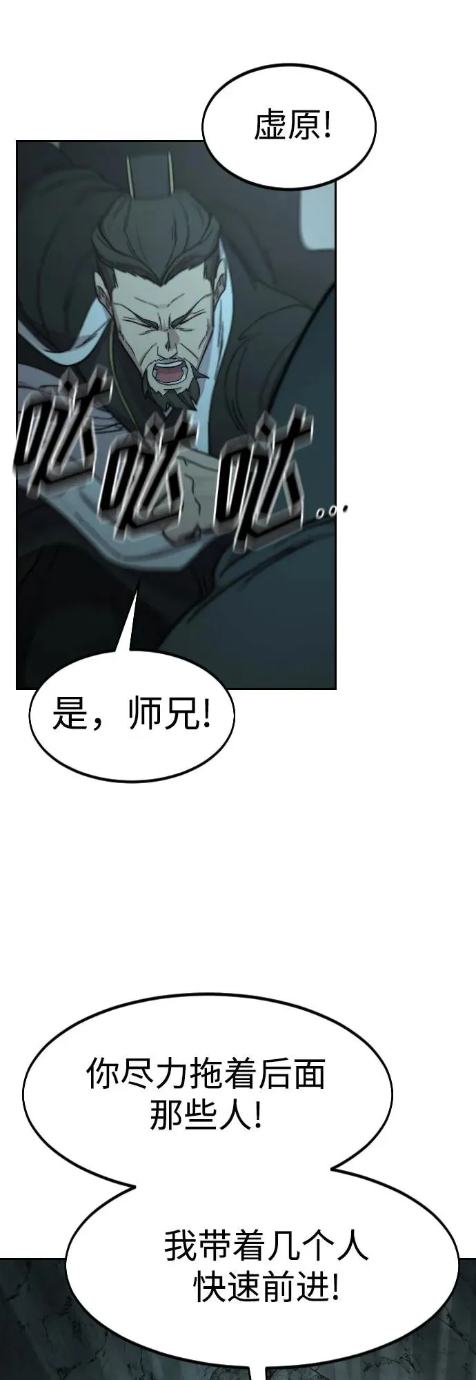 第94话76
