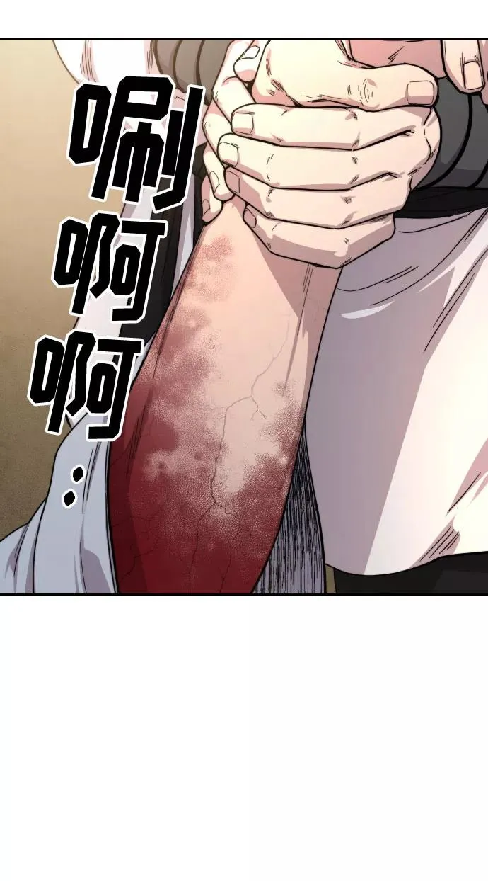 第28话66