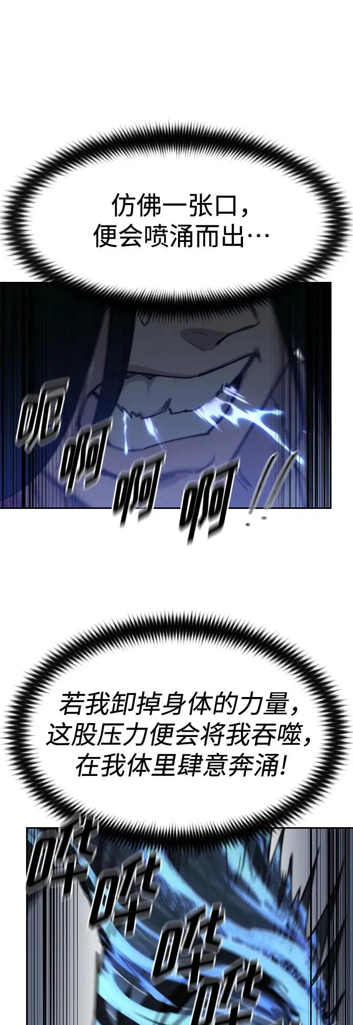 第116话34