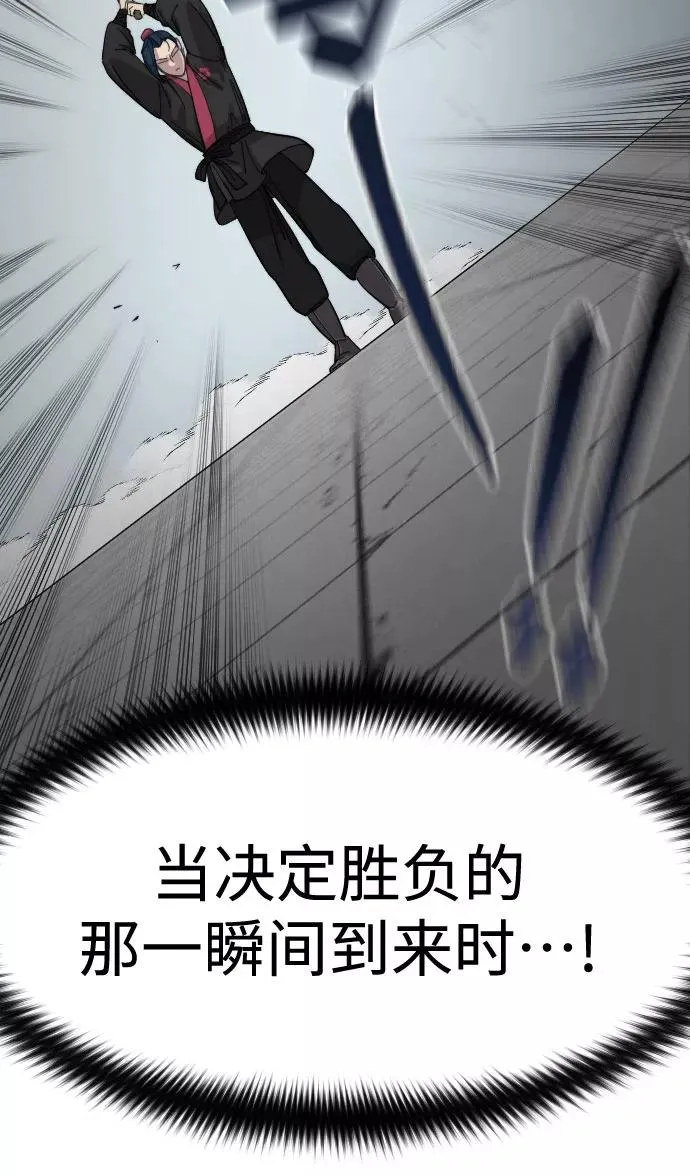 第62话131