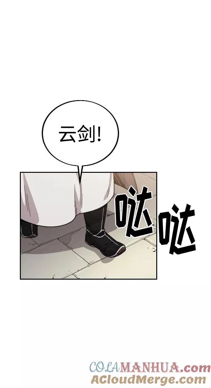 第18话132