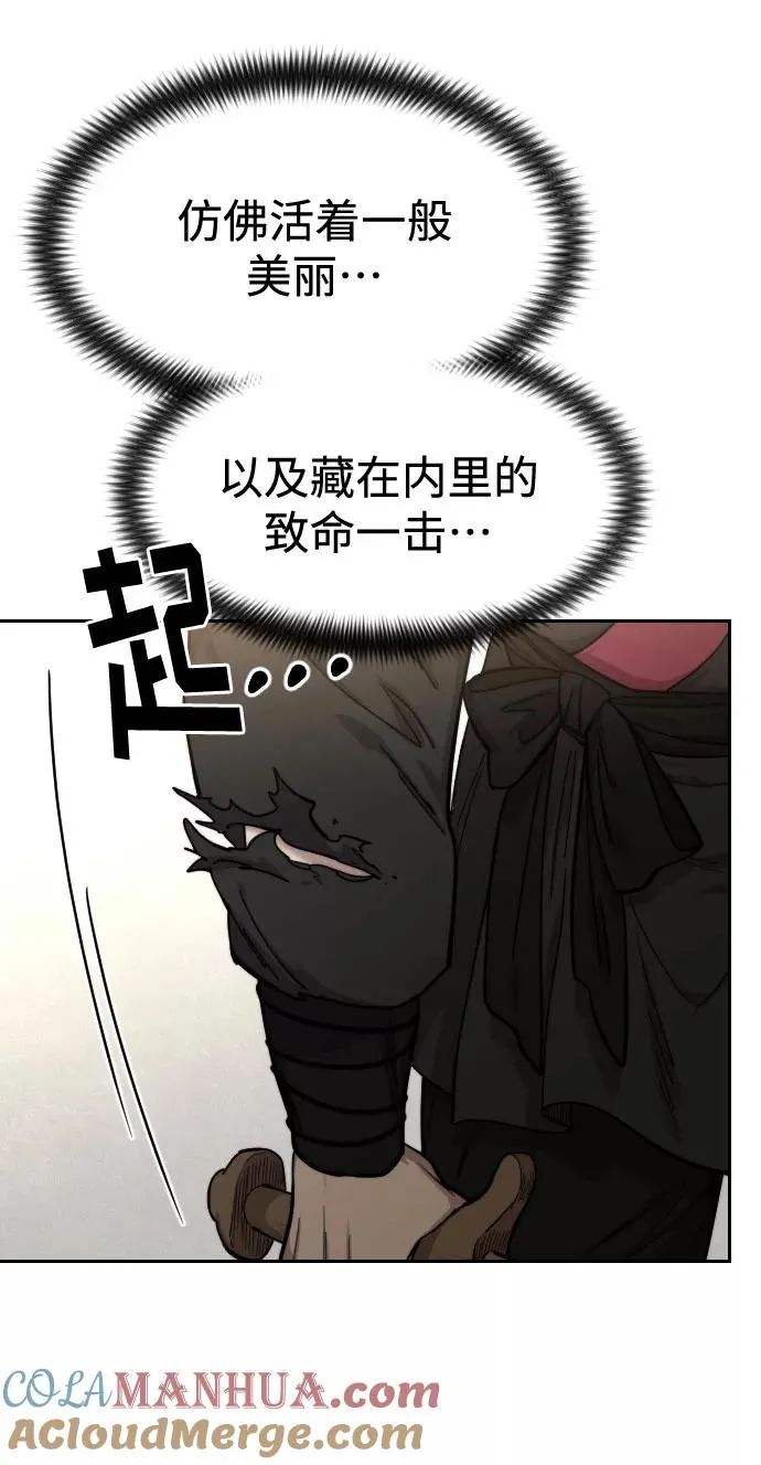 第67话76