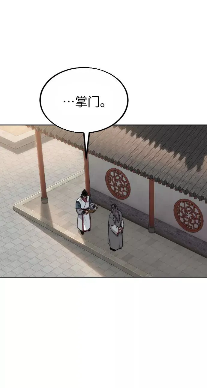 第19话29