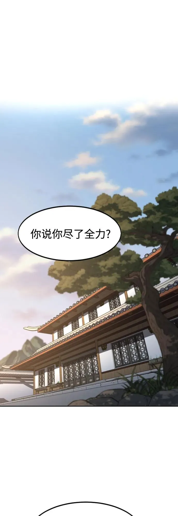 第118话56