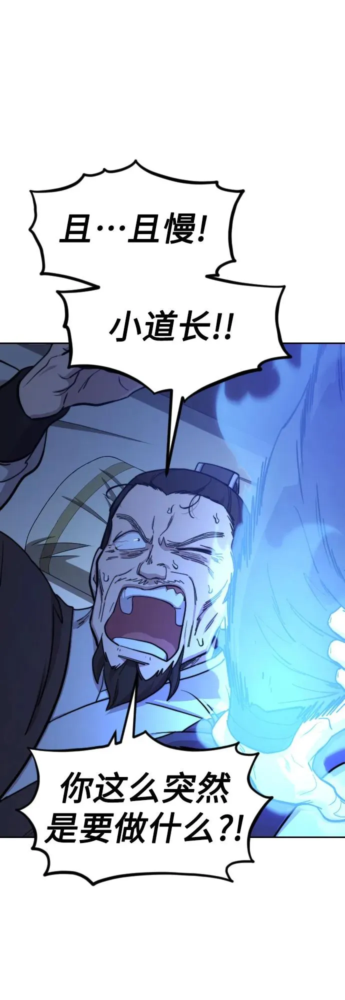 第85话1