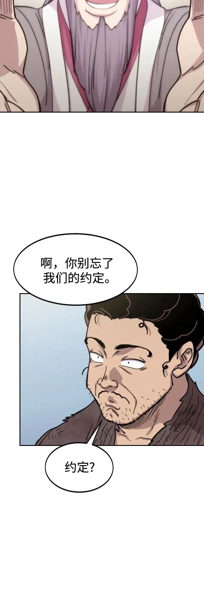 第111话51