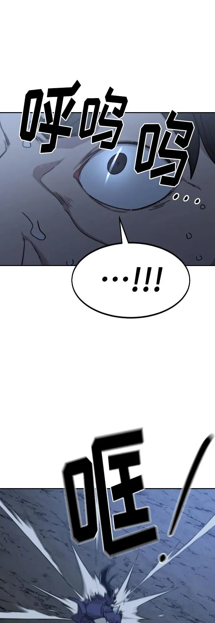 第82话1