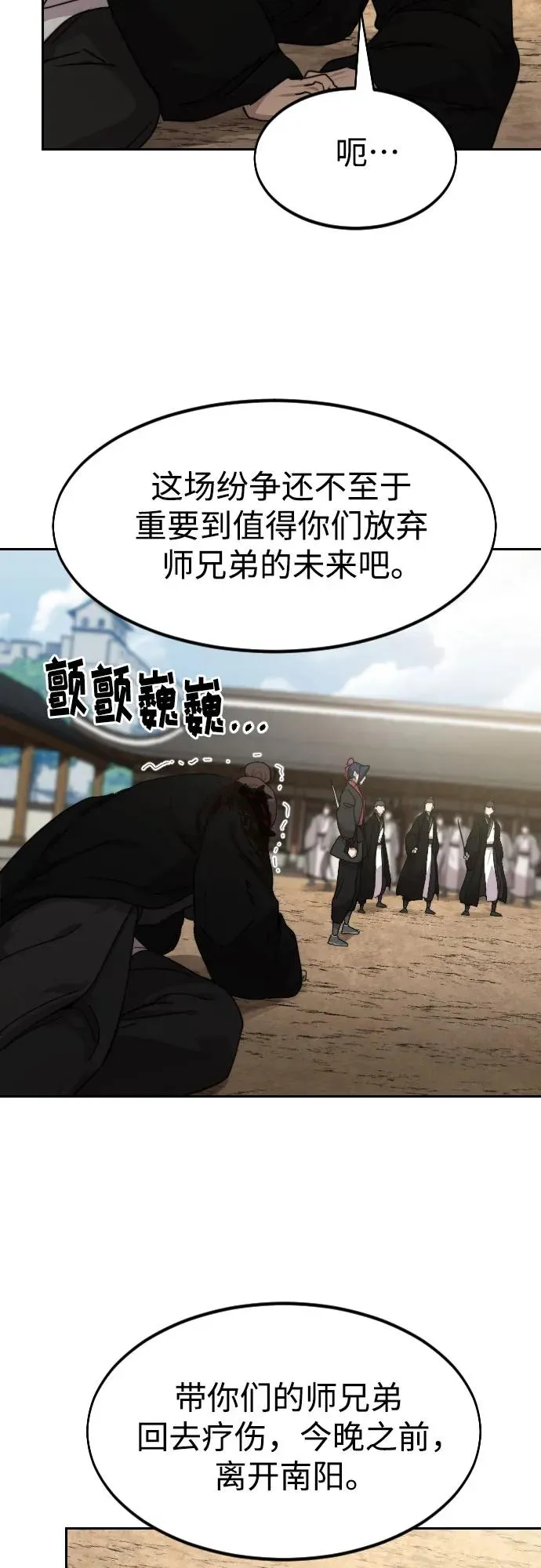 第79话53