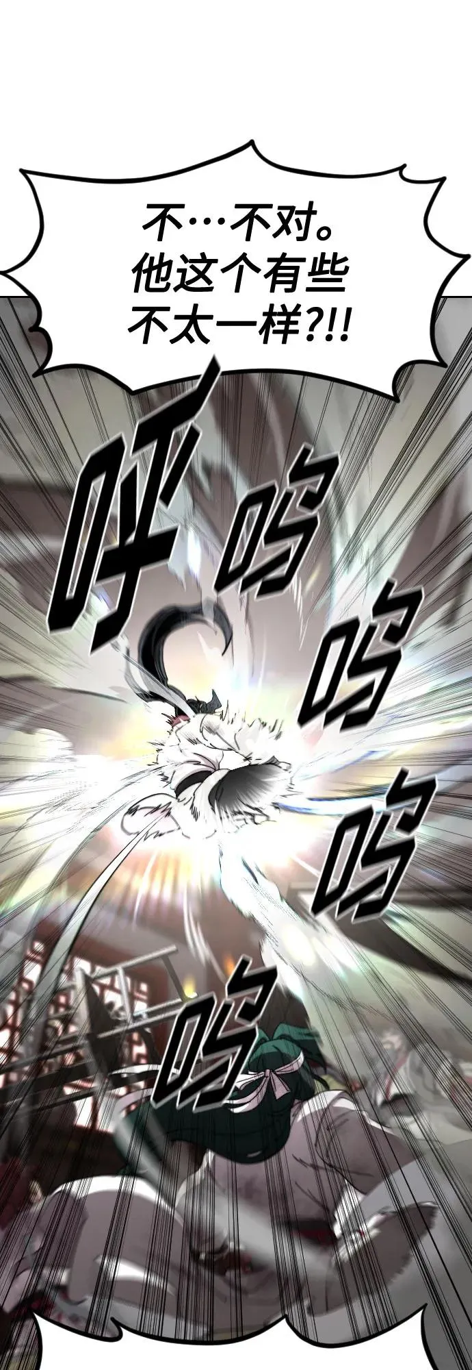 第116话56