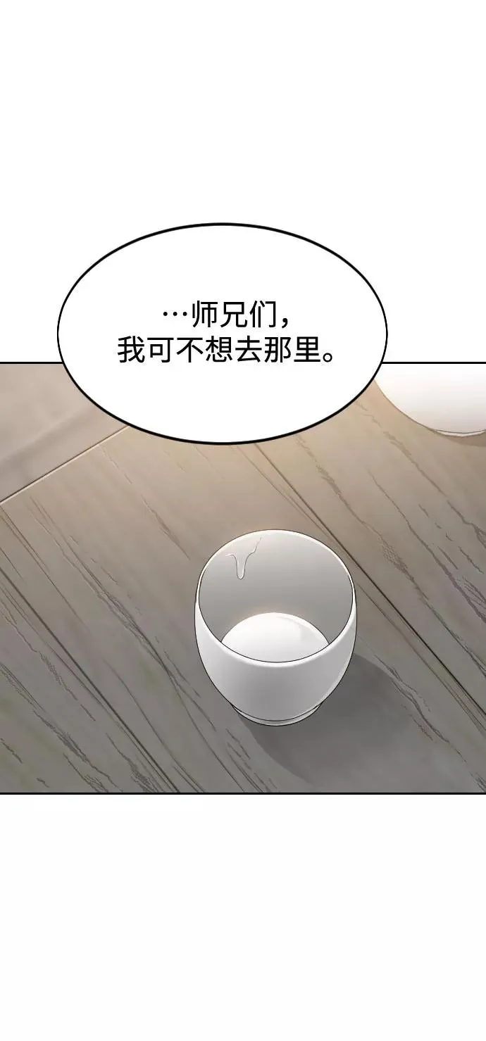 第39话61
